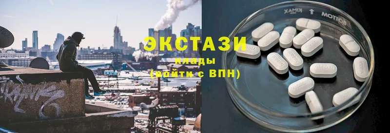 Ecstasy 280 MDMA  Волоколамск 